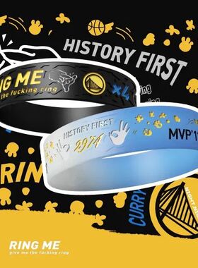 库里手环光感变色手环情侣款珍藏勇士篮球运动硅胶腕带周边纪念