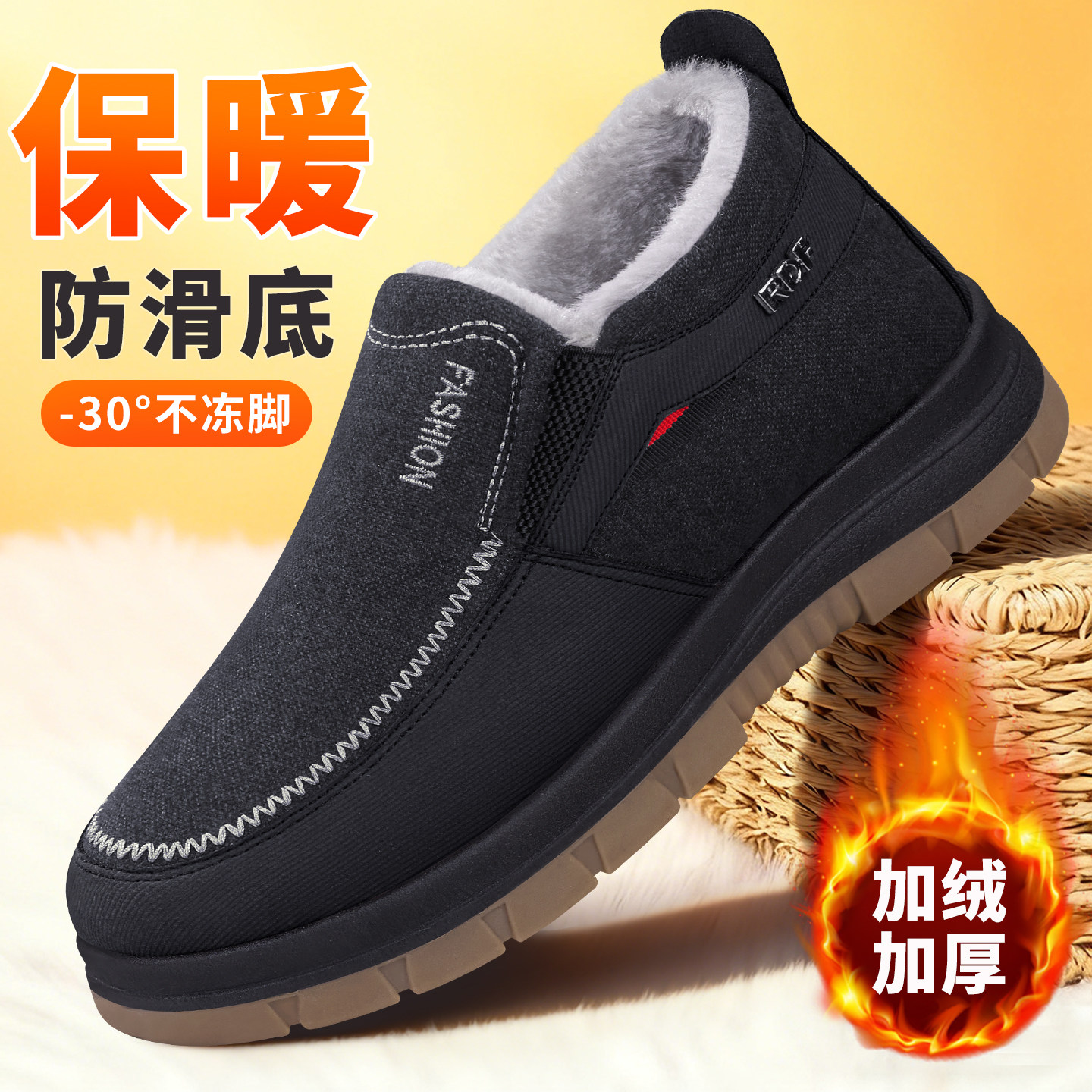 老北京棉鞋男冬季新款加绒加厚羊毛保暖爸爸鞋中老年防滑老人男鞋,流行男鞋,棉鞋,淘宝优惠券,粉丝福利购,淘宝优惠卷