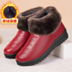 新款 老北京棉鞋 女冬加绒加厚中老年人妈妈保暖防滑红色布鞋 雪地靴
