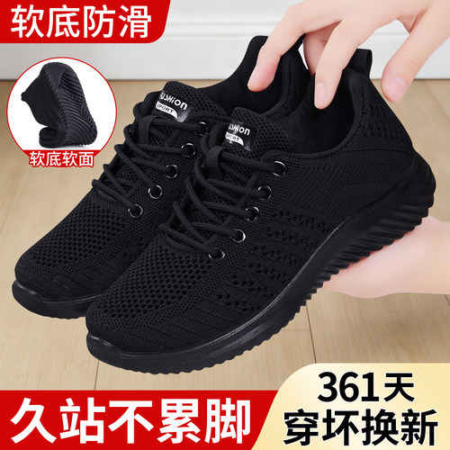 老北京布鞋女新款黑色防滑妈妈鞋