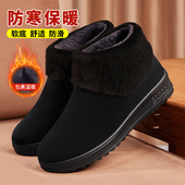 老北京布鞋 女冬加绒软底妈妈雪地靴东北女士奶奶老年人保暖棉鞋 子