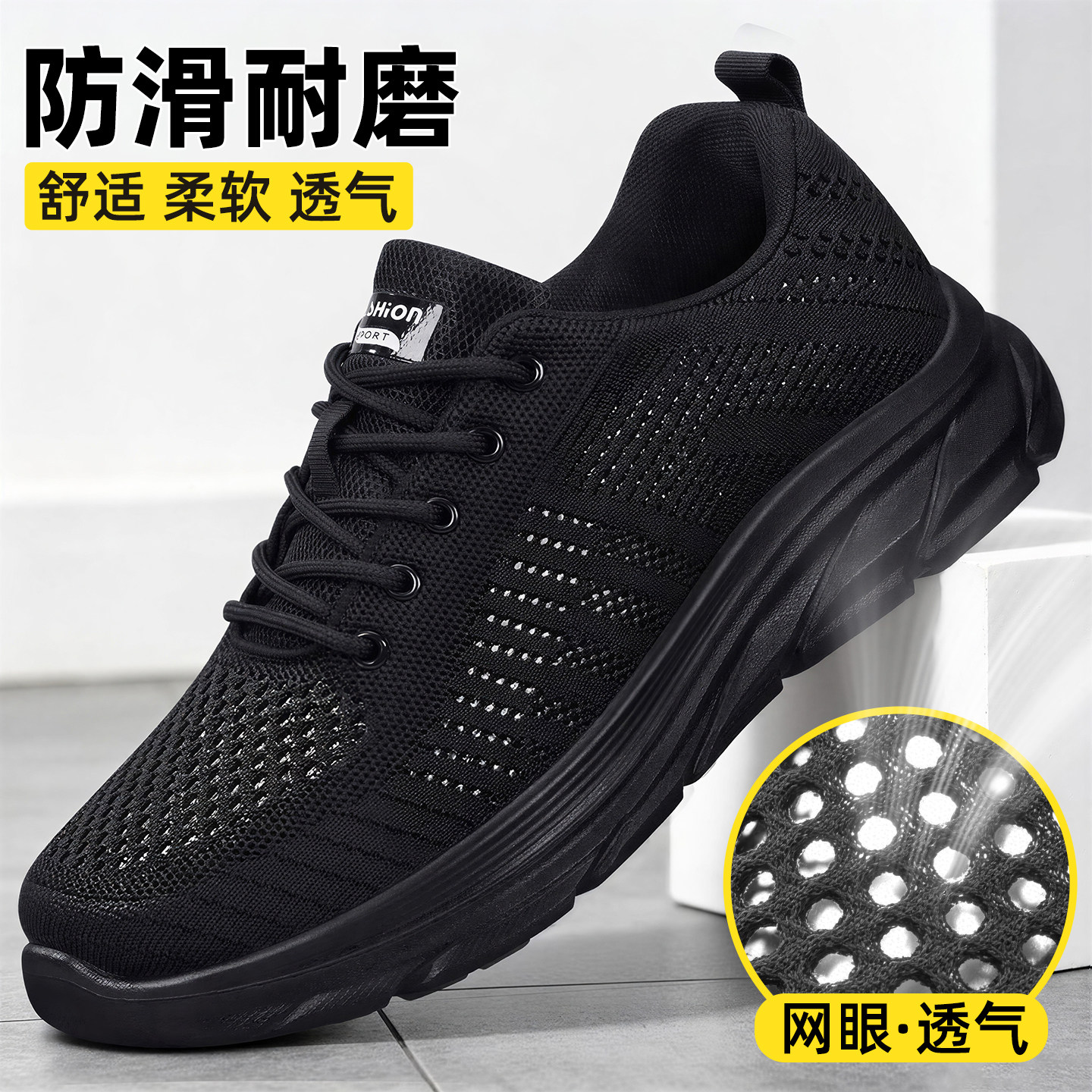 老北京布鞋工作鞋休闲运动爸爸鞋图片