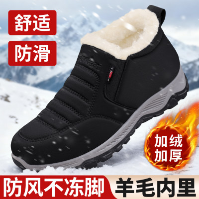 老北京棉鞋男冬季2025新款