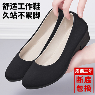 工作黑色不累脚纯黑久站春秋豆豆鞋 品牌上班鞋 子 女新款 老北京布鞋