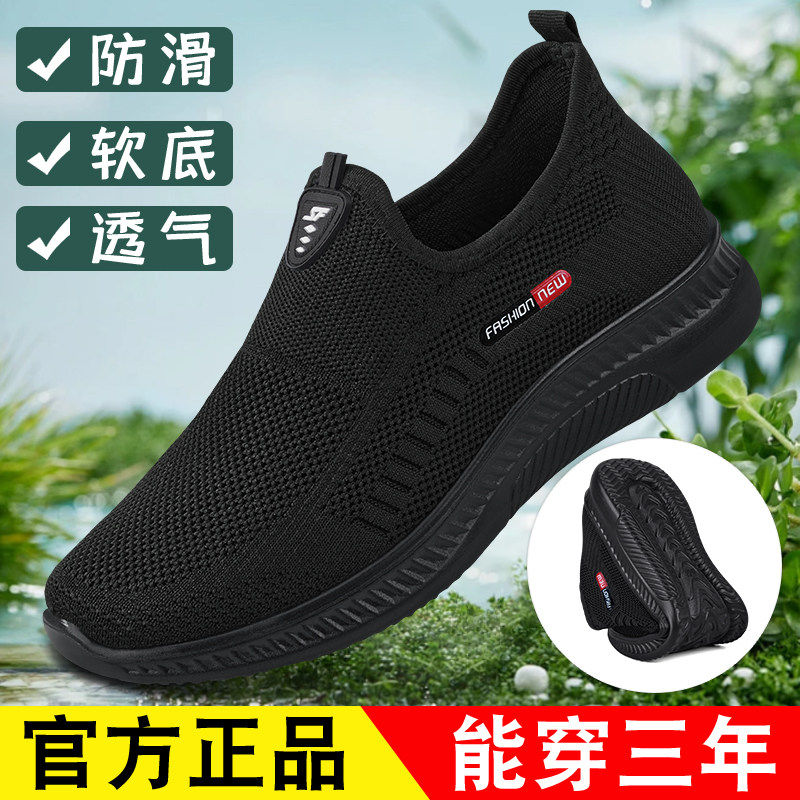 老北京布鞋男春秋款舒适防臭图片