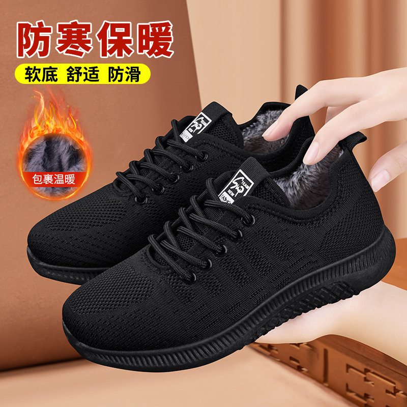 老北京布鞋女官方旗舰店秋冬加绒棉鞋保暖中老年黑工作休闲妈妈鞋,女鞋,乐福鞋（豆豆鞋）,淘宝优惠券,粉丝福利购,淘宝优惠卷