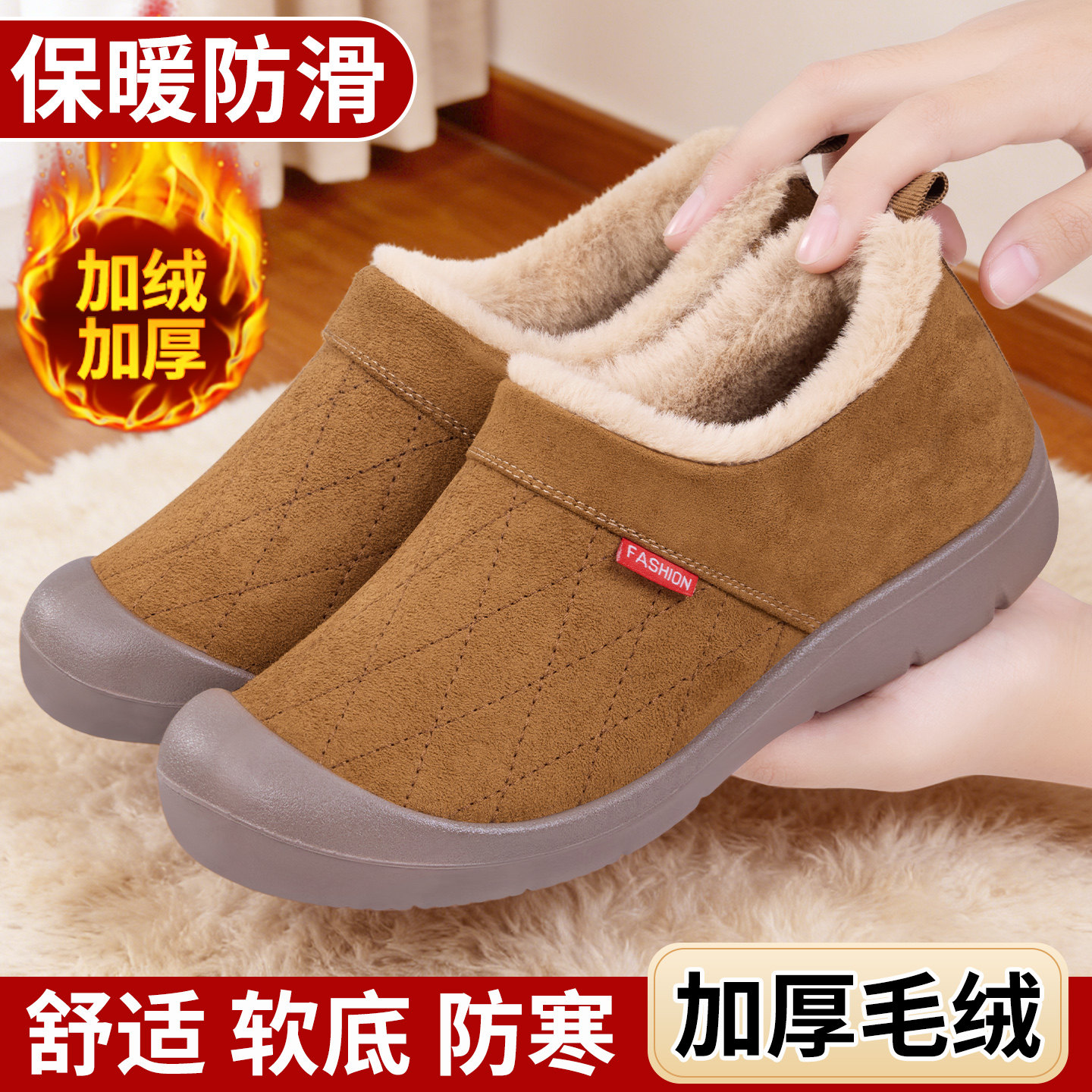 老北京布鞋女冬季加绒保暖妈妈鞋中老年加厚防滑软底舒适老人棉鞋,女鞋,棉鞋,淘宝优惠券,粉丝福利购,淘宝优惠卷
