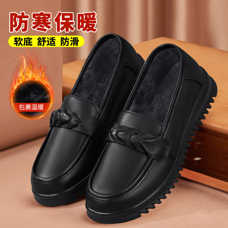 厨房肯德基工作鞋女加绒保暖上班皮鞋黑色防滑软底防水老北京布鞋,女鞋,棉鞋,淘宝优惠券,粉丝福利购,淘宝优惠卷