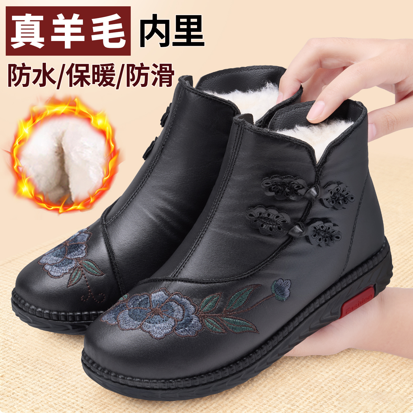 老北京布鞋女棉鞋冬季加绒保暖中老年妈妈鞋防水防滑老人鞋奶奶鞋