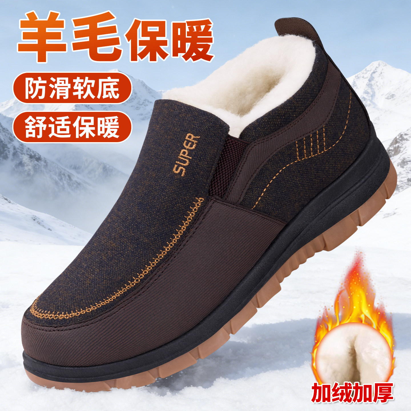 老北京布鞋男冬季新款加绒加厚男士保暖爸爸鞋中老年防滑老人棉鞋,流行男鞋,棉鞋,淘宝优惠券,粉丝福利购,淘宝优惠卷