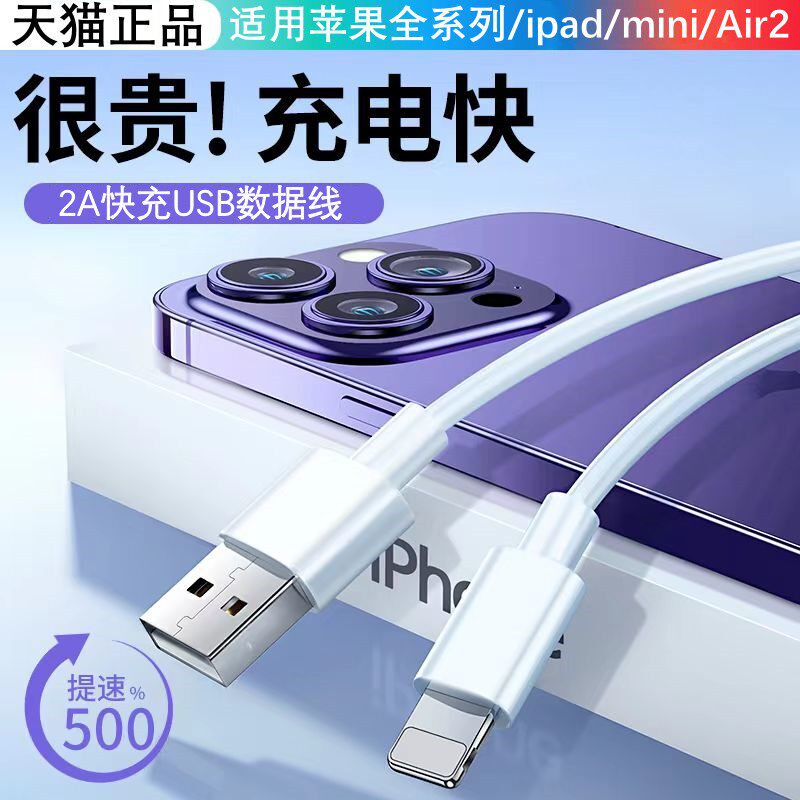 佳敬渊适用苹果14数据线6s充电线13快充12闪充线pd充电器11头pro短xr冲7/8闪充平板8P快充线se/mini专用线怎么样,好用不?