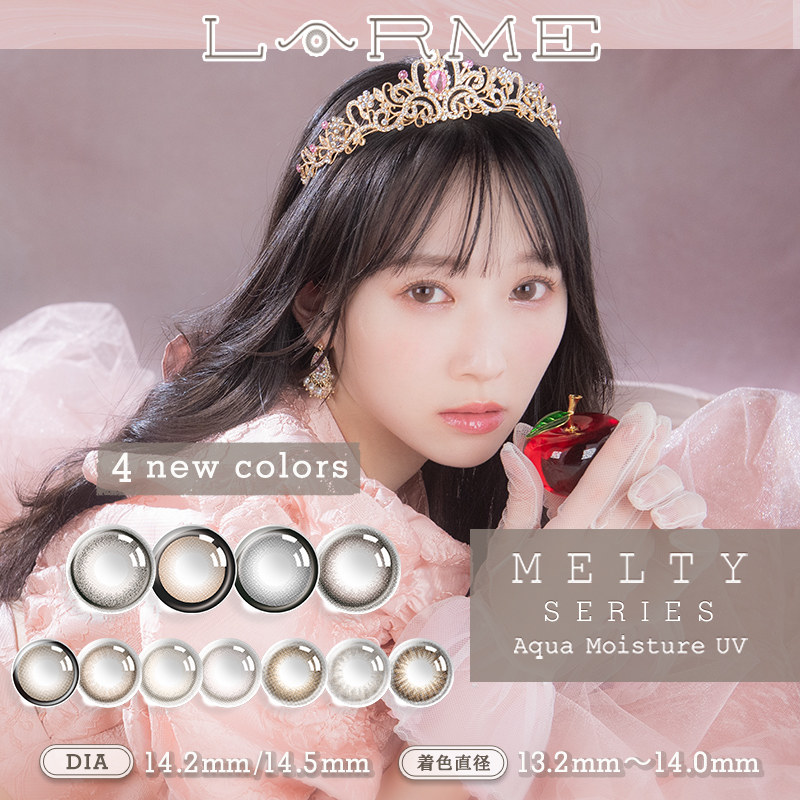 【新色大直径】LARME MELTY甜美狗狗眼美瞳日抛隐形眼镜10片装