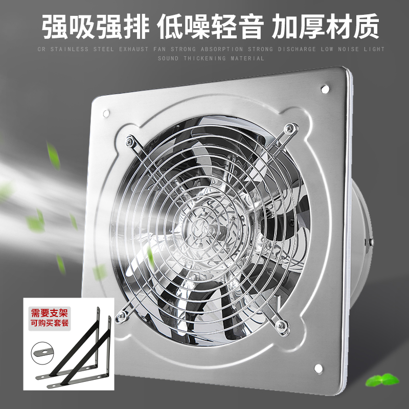 德国进口工业排气扇厨房强力换气扇家用静音抽油烟抽风机卫生间排