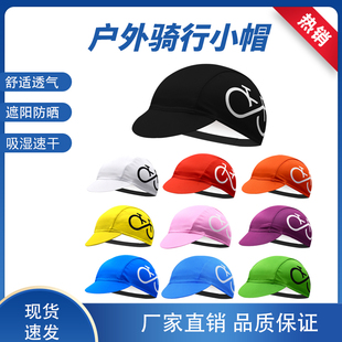 骑行小帽户外垂钓跑步遮阳帽透气运动帽防晒帽公路自行车骑行帽