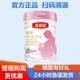 伊利金领冠孕妇配方奶粉含DHA怀孕哺乳期孕前中后妈妈罐装 750g克