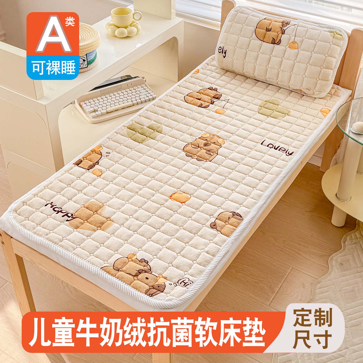 儿童牛奶绒床垫幼儿园冬季加厚软垫被褥子可水洗婴儿拼接床睡垫子