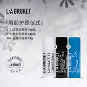 专属链接 311晚安 BRUKET017经典 309 醒神润唇膏滋润保湿
