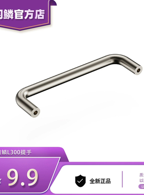 闪鳞L300L400机箱金属提手稳固可靠方便携带顺丰包邮