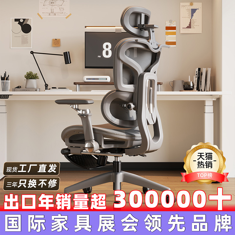 人体工学镂空坐垫座深调节=