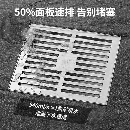 大尺寸地漏室外庭院方形大排量