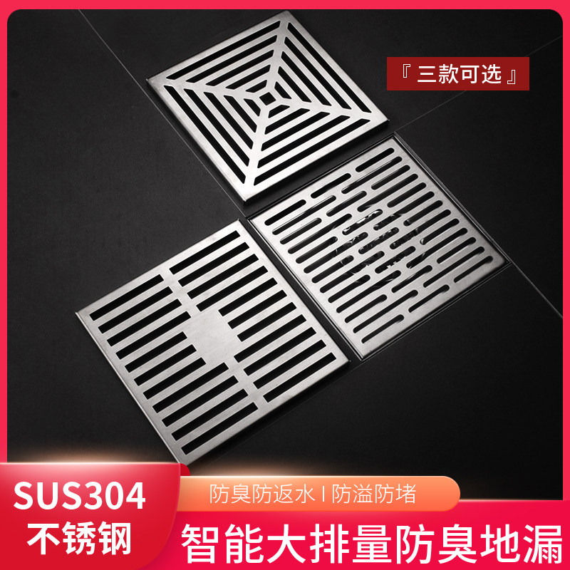 网框式大口径地漏304不锈钢室外15 20 30CM大尺寸庭院院子110管75