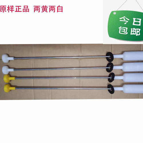适用格力全自动洗衣机XQB90-01Ga2拉杆减震器平衡吊杆悬挂阻尼杆
