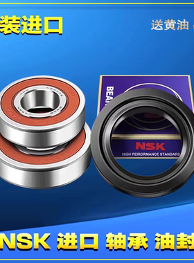 小鸭洗衣机XQG90-SM50912/9515C XGQ100-SC507CH/SD51114轴承水封