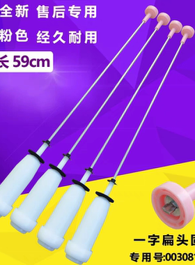 适用海尔洗衣机配件平衡吊杆EB80M009/M019/M929 EMB80BF169