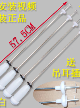 惠而浦洗衣机WB80806BV WB80816BS拉杆WB90816BS吊杆WT788BIS5R