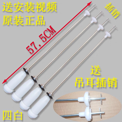 惠而浦洗衣机WB80806BV WB80816BS拉杆WB90816BS吊杆WT788BIS5R