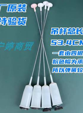适用松下洗衣机XQB55-K511U吊簧XQB65-K613U拉杆T601U减震器平衡