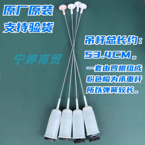 适用松下洗衣机XQB55-K511U吊簧XQB65-K613U拉杆T601U减震器平衡