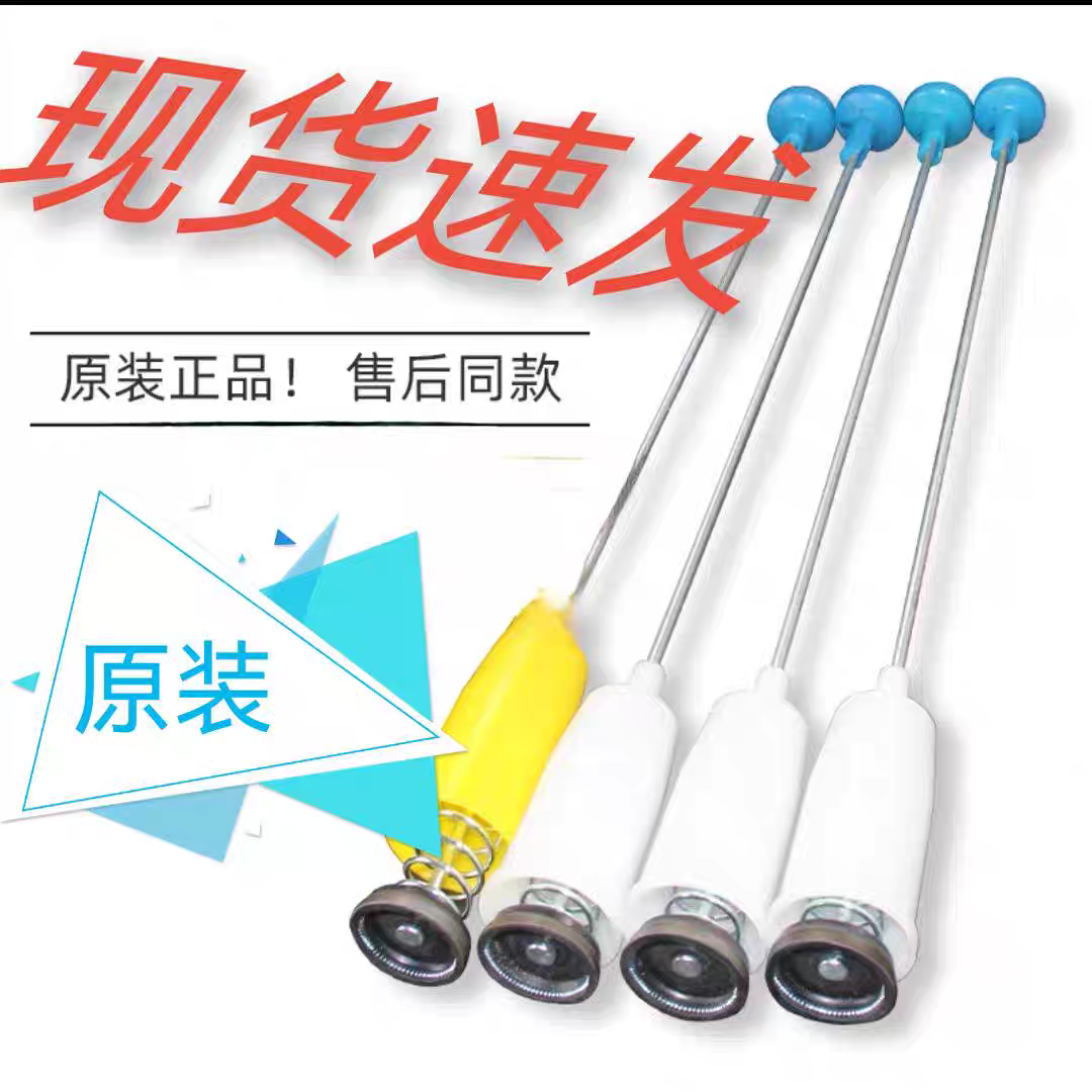 适用松下洗衣机XQB42-P400W/U吊拉杆46-W401U减震器50-W502U平衡