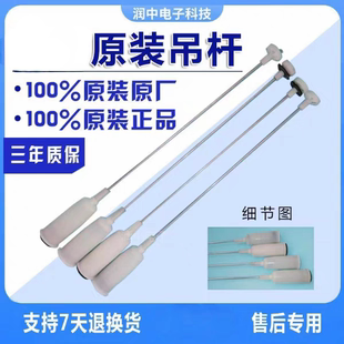 适用乐声爱妻号洗衣机NA F42K2G拉杆减震器F42K2C平衡吊杆簧避震