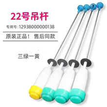 美菱全自动洗衣机XQB90-98LCQ1拉杆吊杆避震器平衡杆减震器弹簧