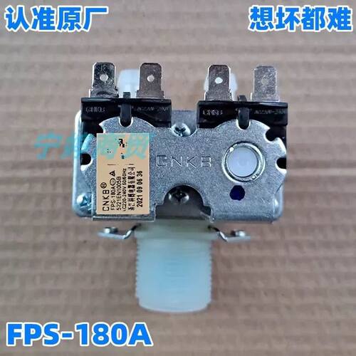 适用惠而浦洗衣机WF100BIS565S WF8070BIS0RJ WF810320BS0S进水阀