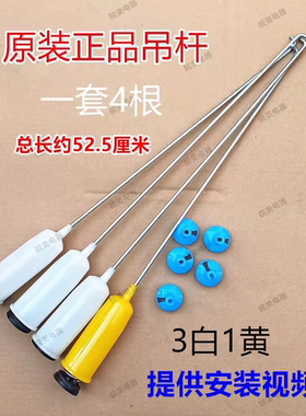 适用小天鹅TB80V20@洗衣机TB80P28M弹簧吊杆/MB80Q10减震TB80V22W