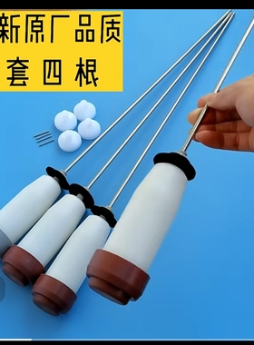 荣事达洗衣机RVP101401VG RB10016ES/10027S减震器平衡杆吊杆拉杆