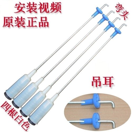 适用海信全自动洗衣机HB100DH52D拉杆减震器平衡吊杆弹簧配件