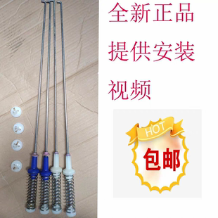 容聲全自動洗衣機RB80D1321G拉桿減震器平衡吊桿彈簧避震器阻尼器
