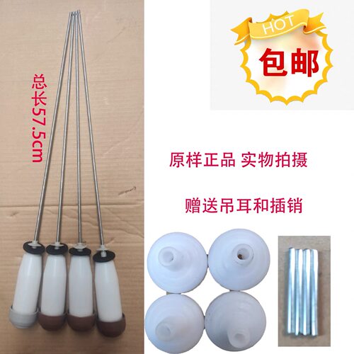 适用荣事达洗衣机吊杆RB5017S RB6017S RB6517S RB7017S RB7517S