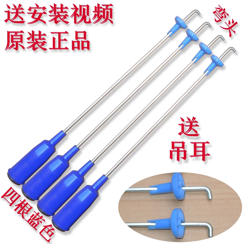 适用小天鹅XQB60-803CL拉杆X506G减震器避振器配件洗衣机吊杆簧