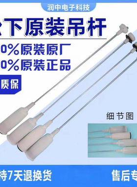 适用松下洗衣机吊杆XQB60-P610U/P620U 46-K411U/K410U减震平衡器