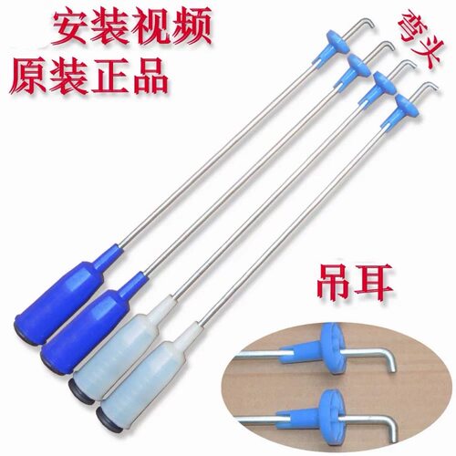 适用创维XQB70-53B平衡杆XQB75-52B T70C21洗衣机吊杆拉杆减震器
