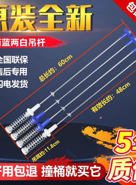 适用小天鹅全自动洗衣机TBM100-7088DCLG拉杆减震器平衡吊杆弹簧