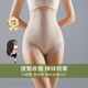 塑裤 慕嬜超模裤 束腰薄款 收小肚子打底裤 女 高腰三角平角提臀收腹裤