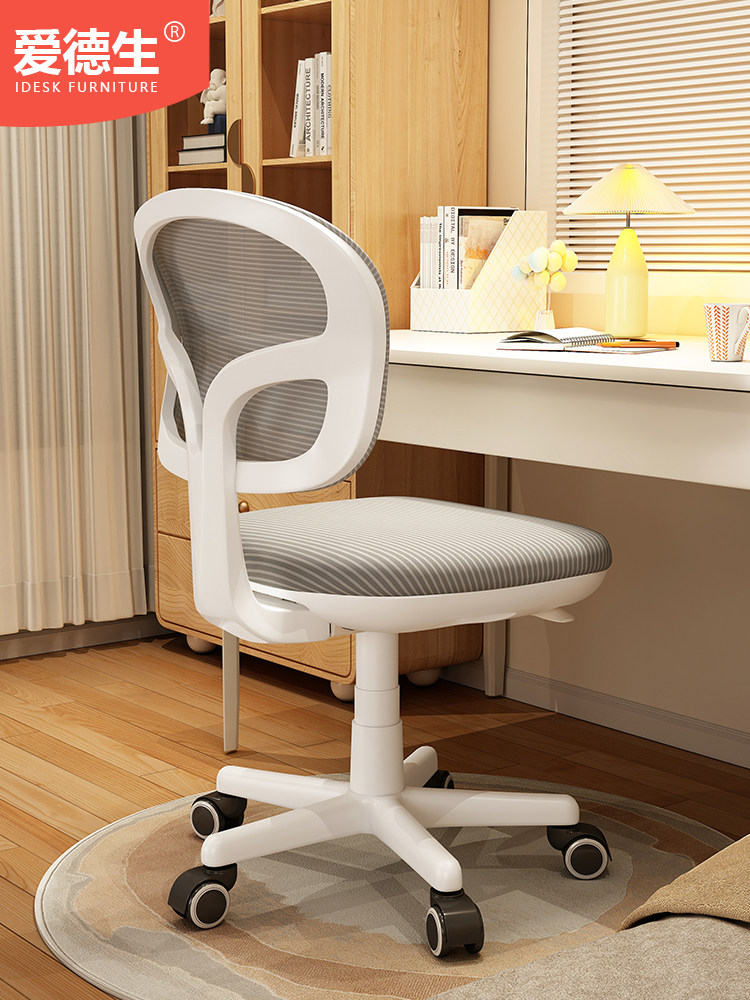 Computer Chair Dormitory College Student Backrest Desk Chair Office ...
