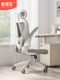 电脑椅儿童学习椅子写字椅书桌椅家用舒适久坐办公座椅人体工学椅