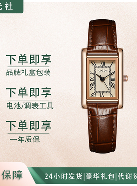 歌迪gedi复古风小方表金色方壳小盘无打孔真皮石英防水女士手表女