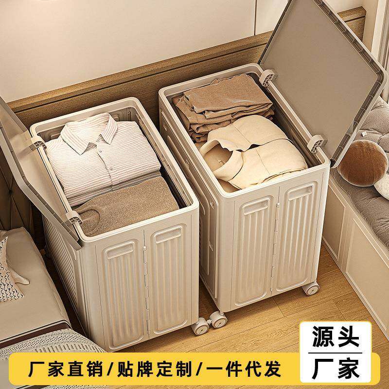 衣服收纳箱家用大容量翻盖卧室衣物被子整理箱可折叠收纳柜储物柜,收纳整理,收纳箱,淘宝优惠券,粉丝福利购,淘宝优惠卷